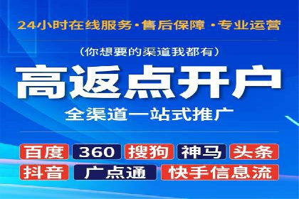 深度解析：百度包年竞价在各行业的成功应用